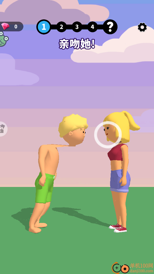 帮她亲一亲手游