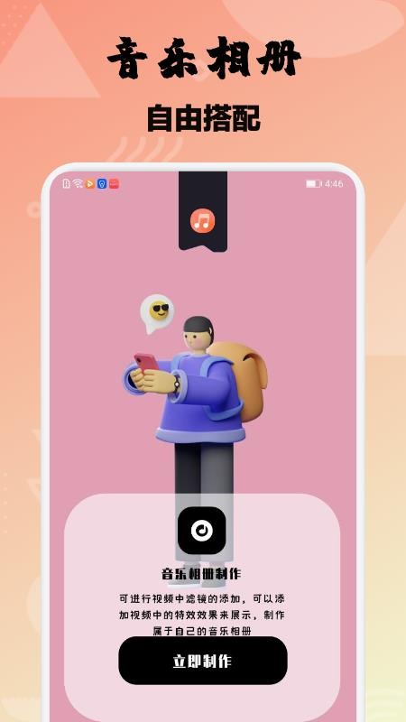 樱花视频最新版v1.9 2