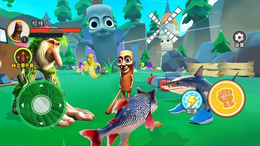 山海经世界手游v1.1 4