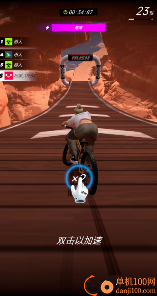 越野骑行探险游戏