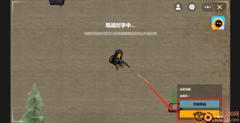 修勾地铁逃生作战游戏