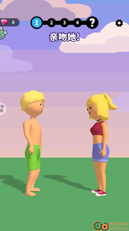 帮她亲一亲手游