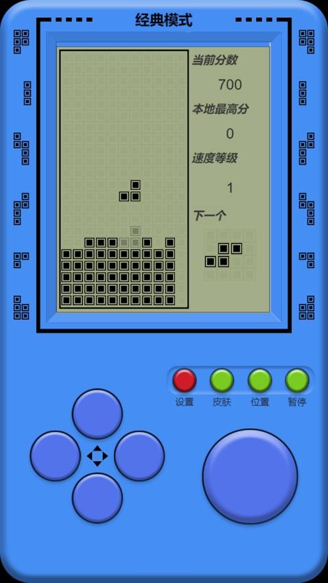 单机俄罗斯方块手游v2025.05.29 4