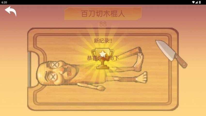 乱切解压模拟器手游v1.0 2