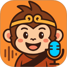 大圣变声器免费版