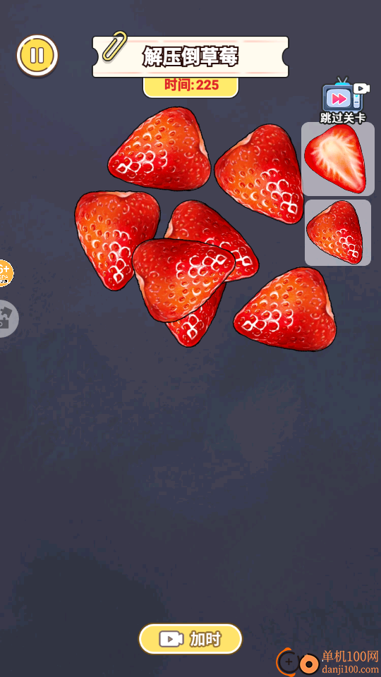 手机吃零食手游