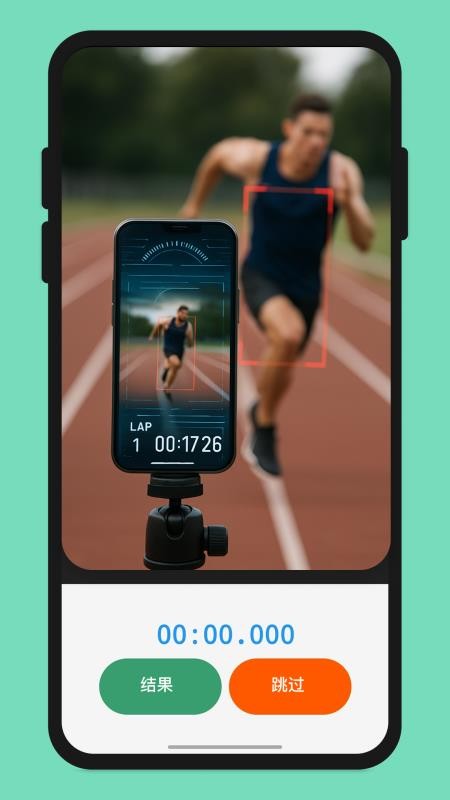 影动安卓版v1.1.0 3