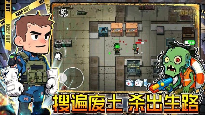 末日搜打撤游戏v1.0 1