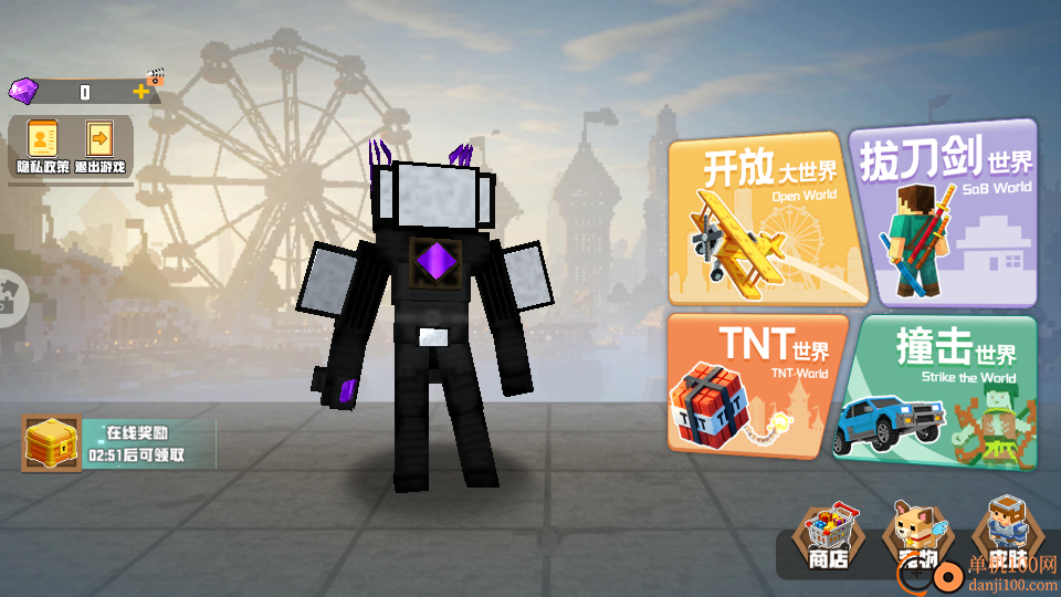 疯狂的像素世界手游