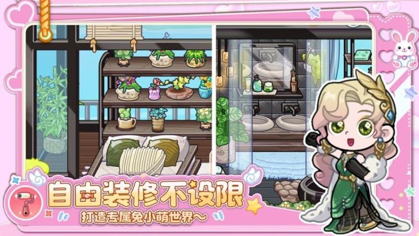 兔小萌世界游戏v1.0.9 2
