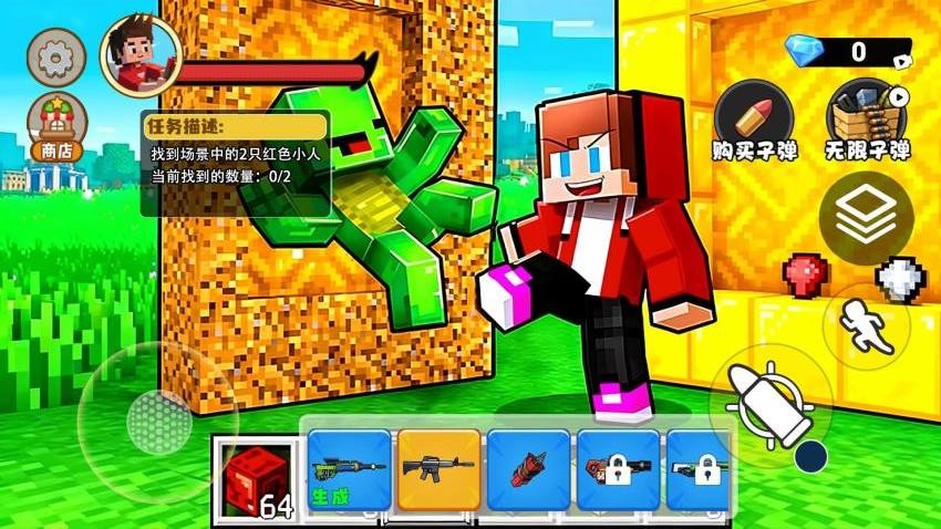 逃出去模拟器游戏v1.0 5