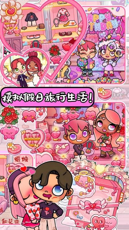 加查小镇世界免费版v1.1 1