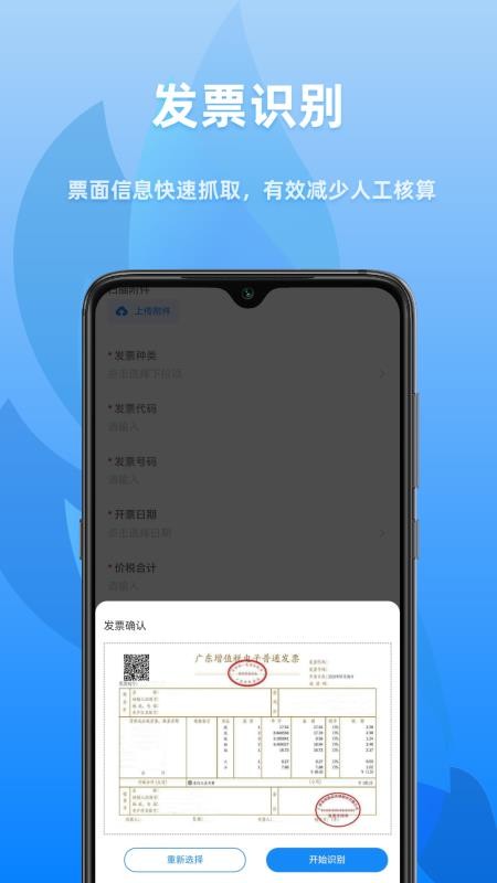 众和软件最新版v1.7.4(3)