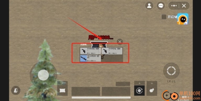 修勾地铁逃生作战游戏