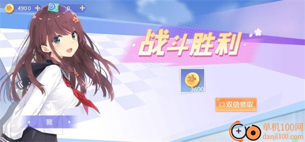 樱花校园躲猫猫手游