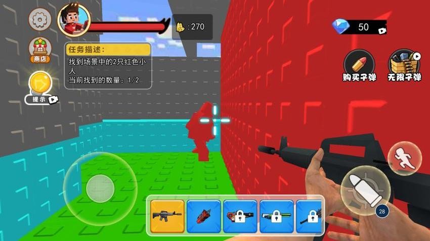 逃出去模拟器游戏v1.0 1