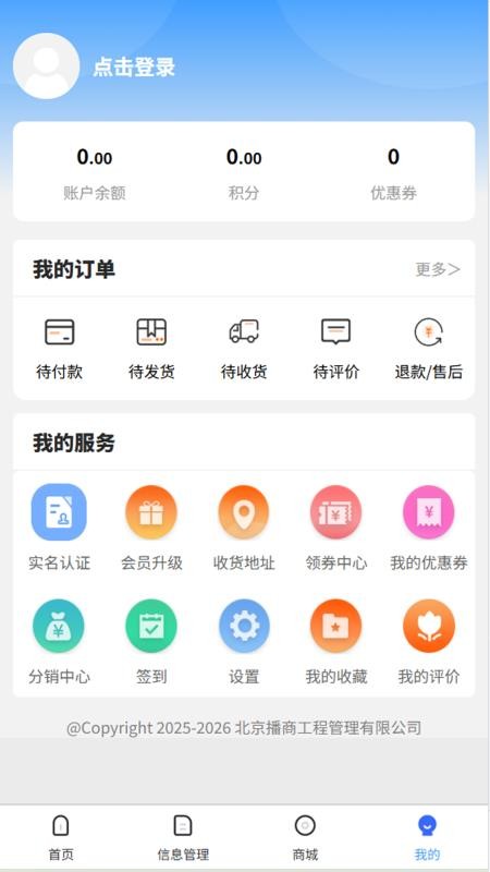 纽优优官网版v1.1.5(1)