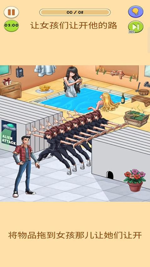 线索大侦探游戏v187.1.1 3