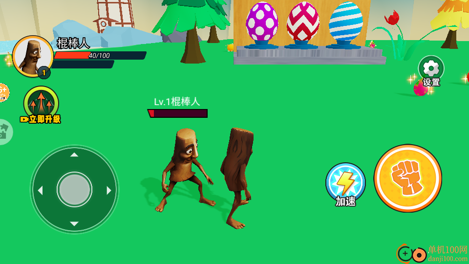 山海经世界手游