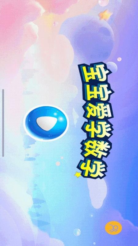 宝宝爱学数学最新版v1.1 1