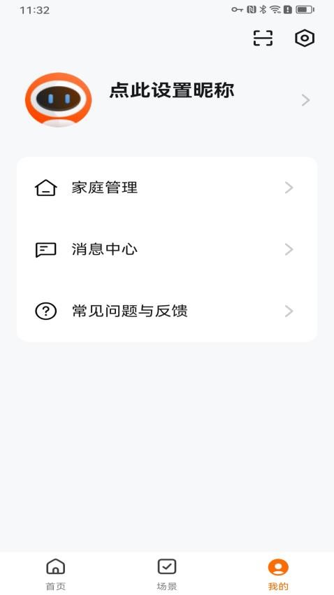 LongTerm官方版v1.0.0 1