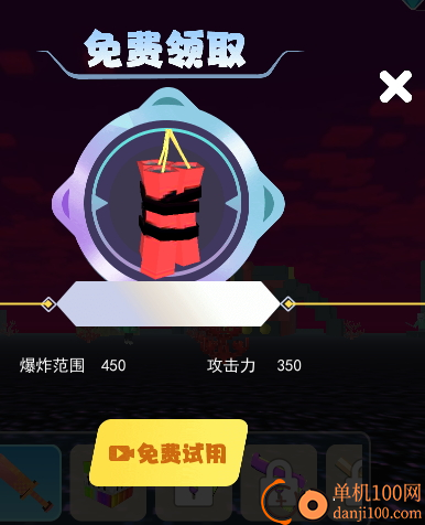 恐怖的沙盒世界游戏