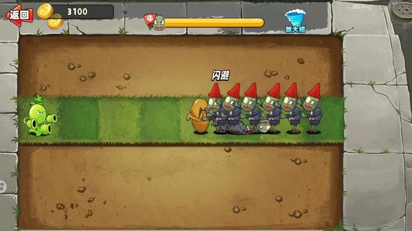 监控豌豆射手游戏v1.0 1