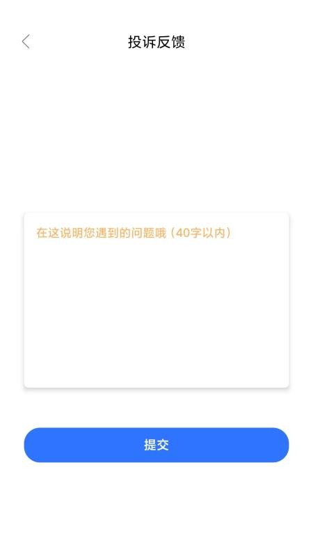 轻花随心贷手机版v1.0.0 1