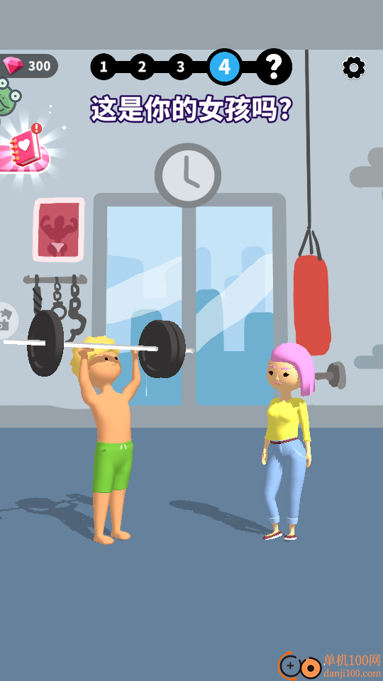 帮她亲一亲手游