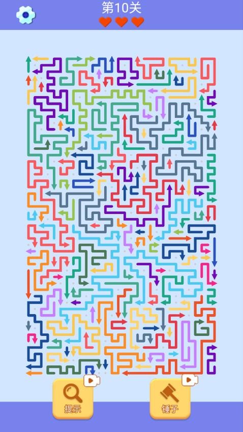 箭头消除高手游戏v1.6 3