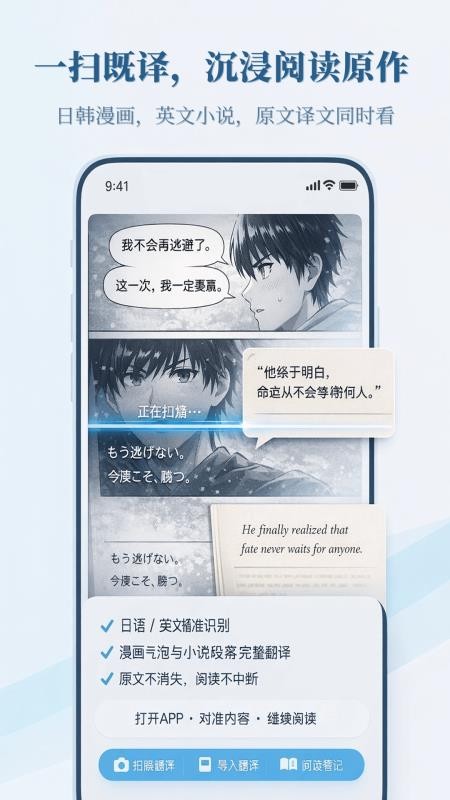 中云随声译app手机版v1.0.1 5