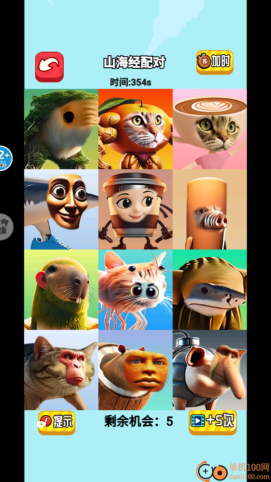 五官归位挑战手游