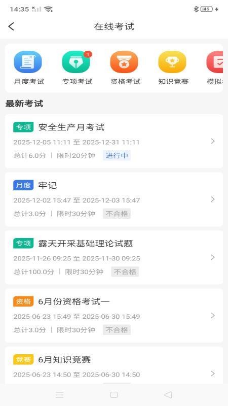 安露培手机版v1.0.4 2