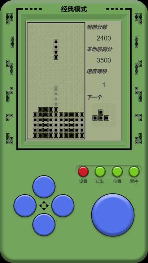 单机俄罗斯方块手游v2025.05.29 2