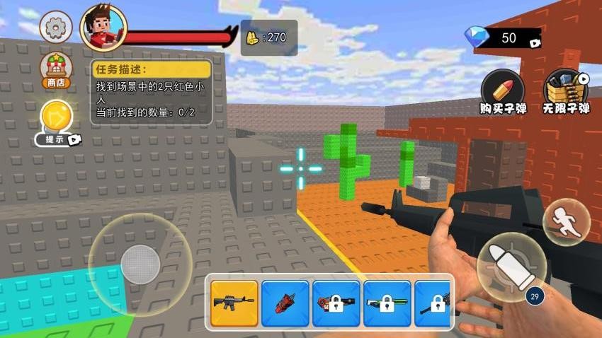 逃出去模拟器游戏v1.0 4