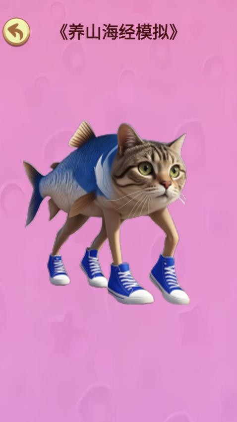 五官归位挑战手游v1.0 2