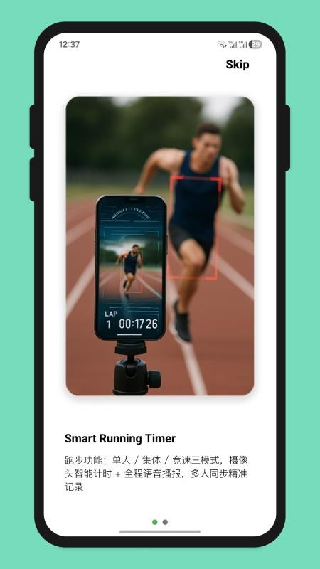 影动安卓版v1.1.0 5
