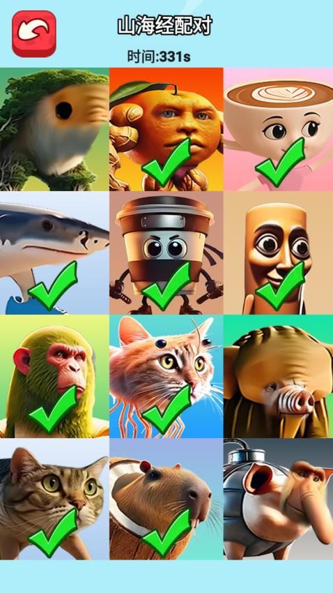 五官归位挑战手游v1.0 4