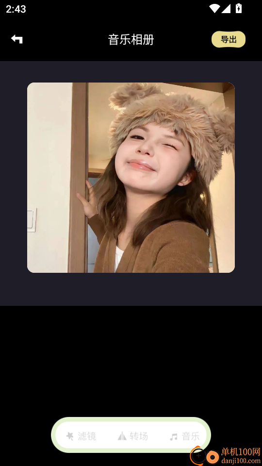 樱花视频最新版