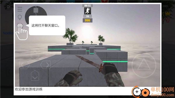 CS跳跃模拟器手游