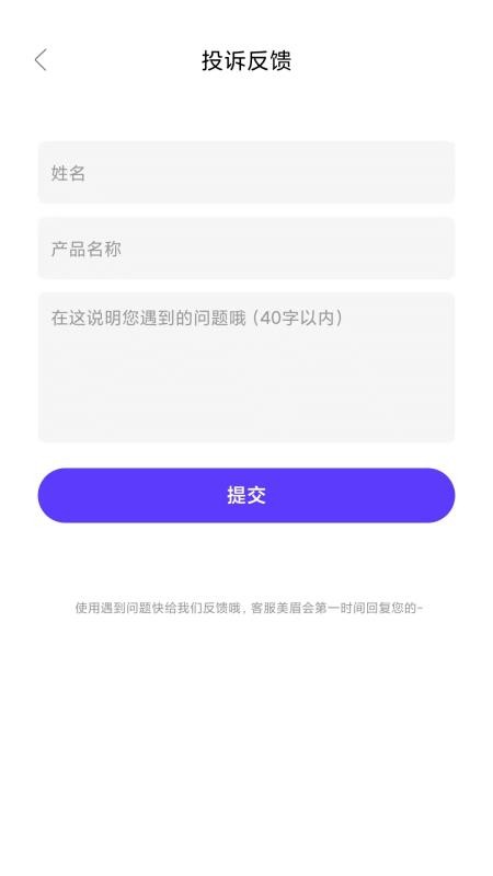小易借钱最新版v1.0.0 1