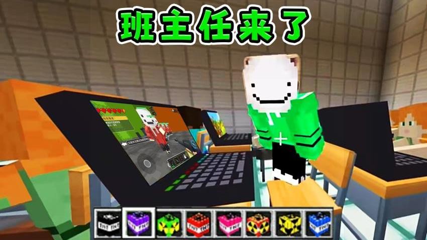 恐怖的沙盒世界游戏v2.0 4