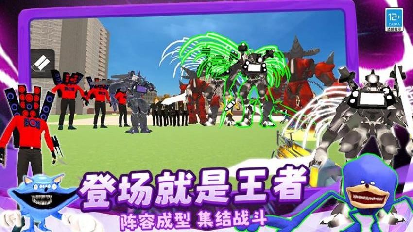 沙雕生存游戏v1.251216.169 5