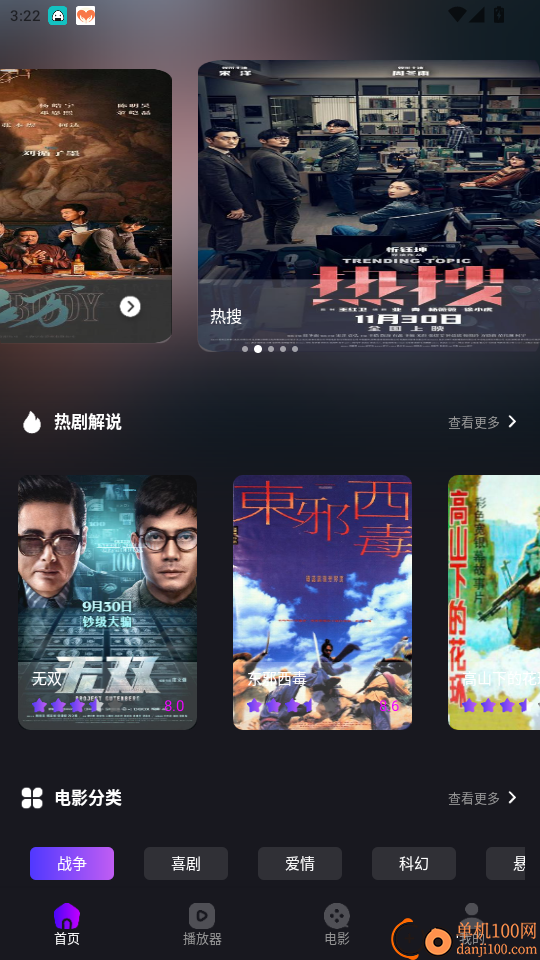 鸭梨鸭梨官网版