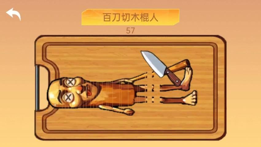 乱切解压模拟器手游v1.0 4