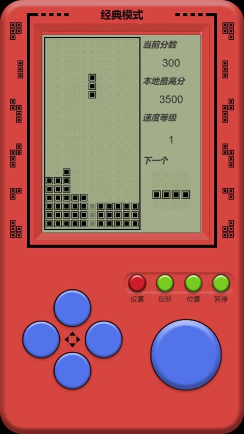 单机俄罗斯方块手游v2025.05.29 1