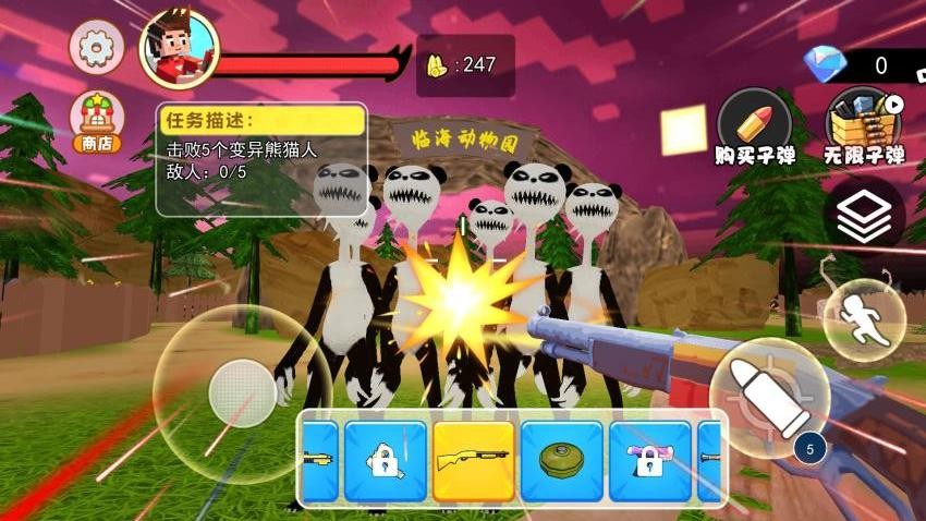 满级沙盒世界游戏v2.0 3