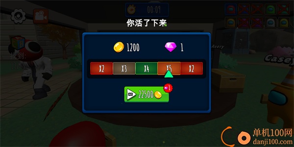 躲猫猫大赛游戏