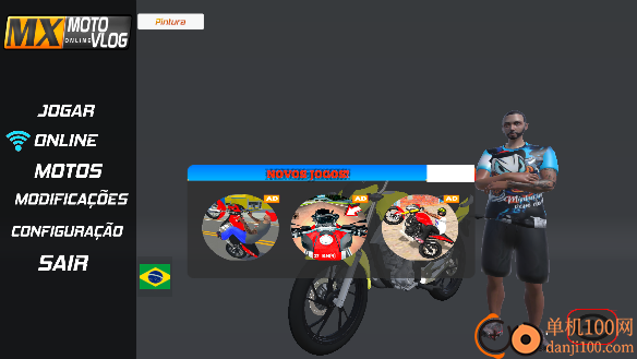 巴西摩托车游戏