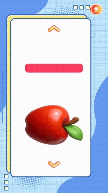 宝宝爱学数学最新版v1.1 4